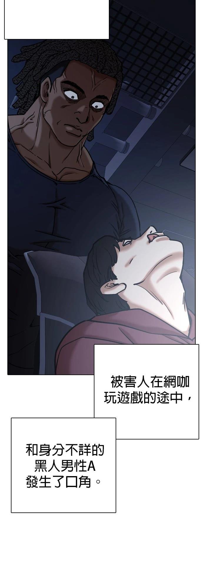 第126话