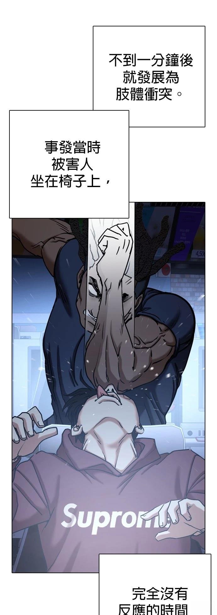 第126话