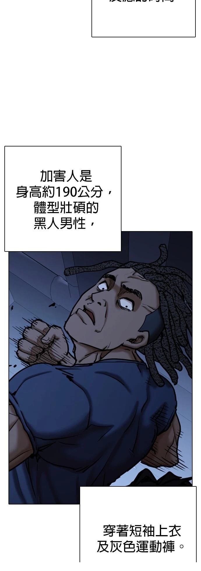 第126话