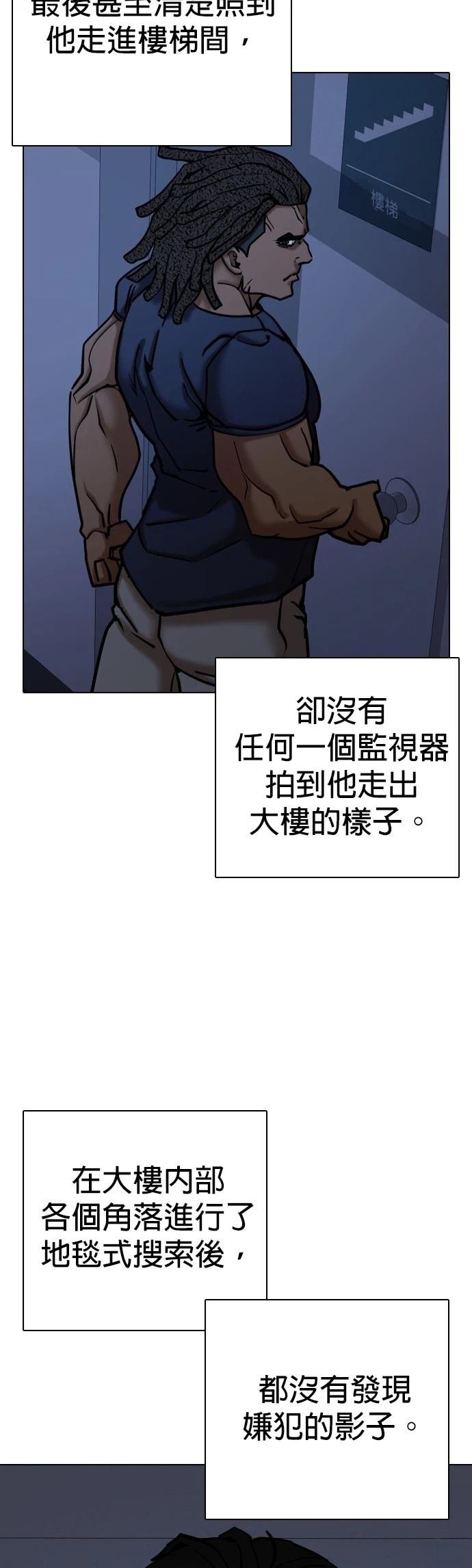 第126话