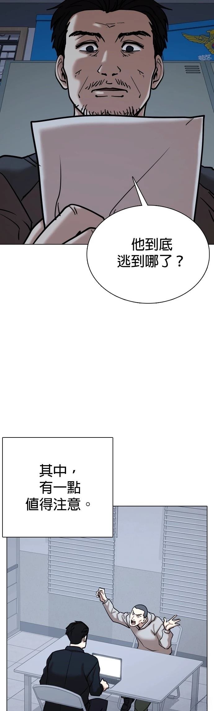 第126话
