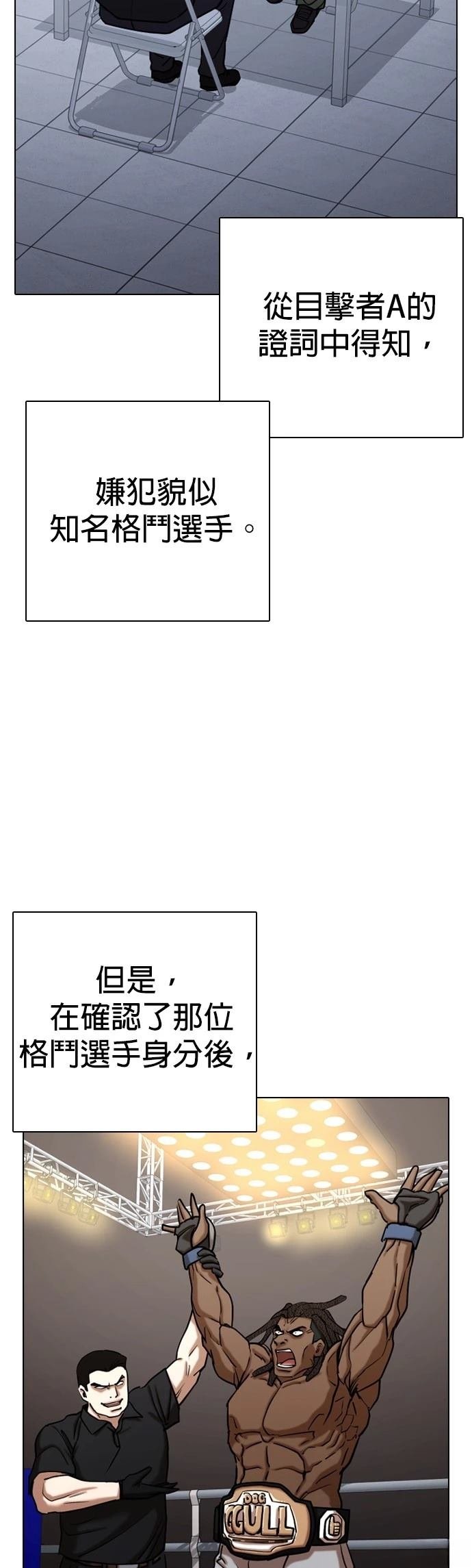 第126话