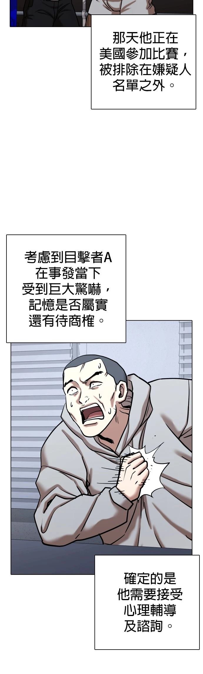 第126话