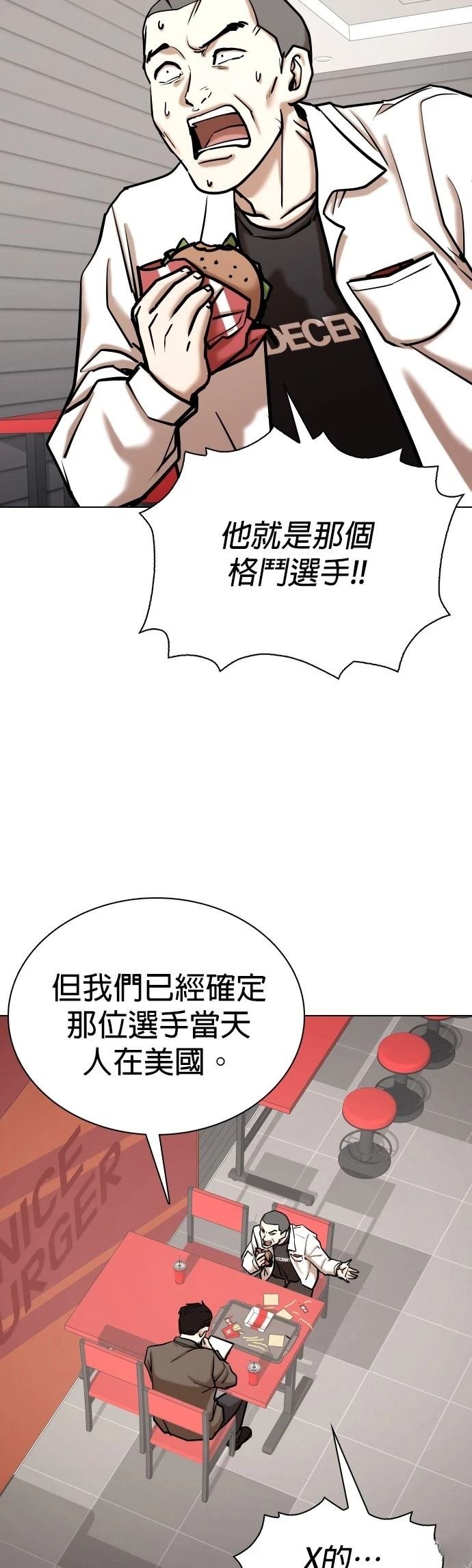 第126话