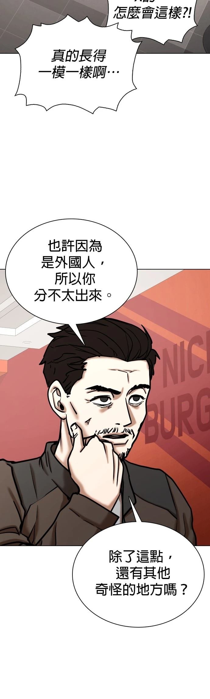 第126话