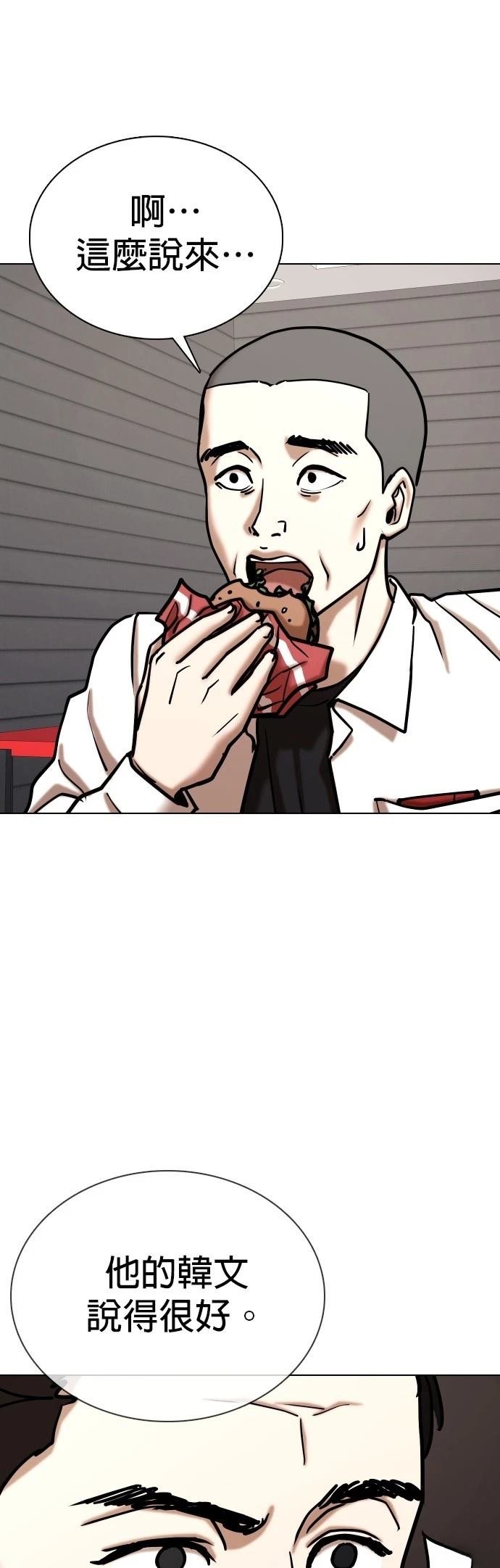 第126话