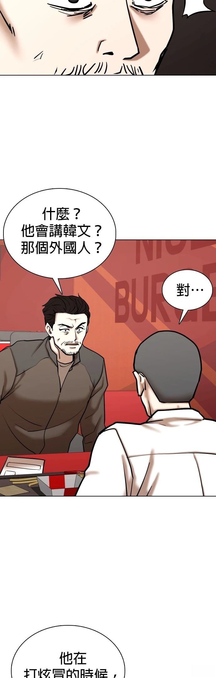 第126话