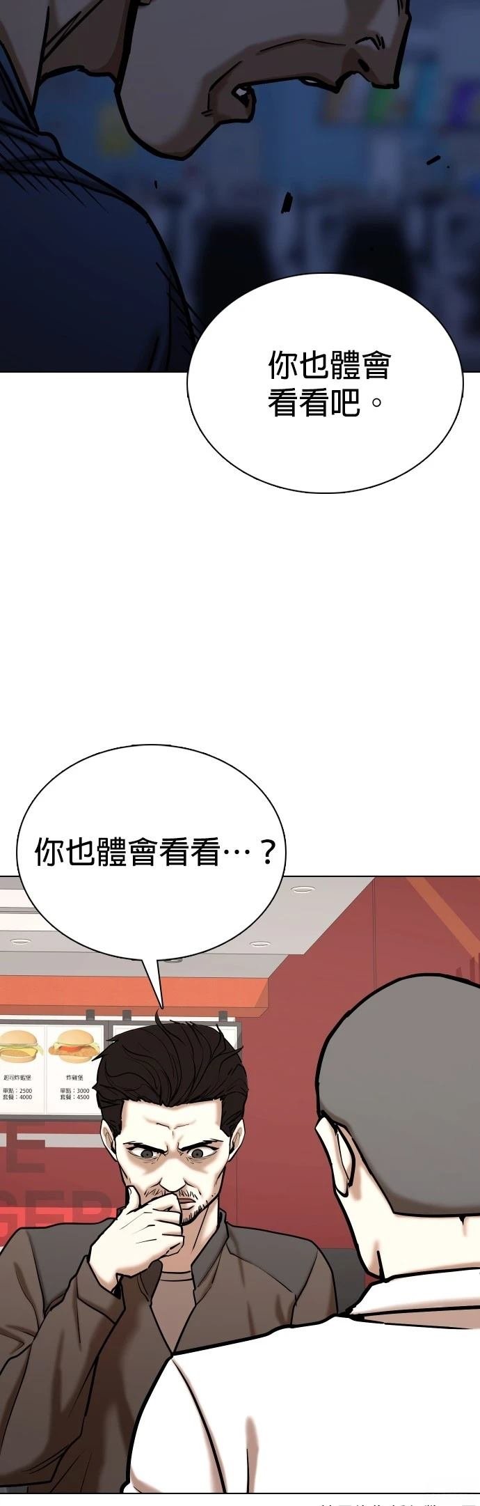 第126话