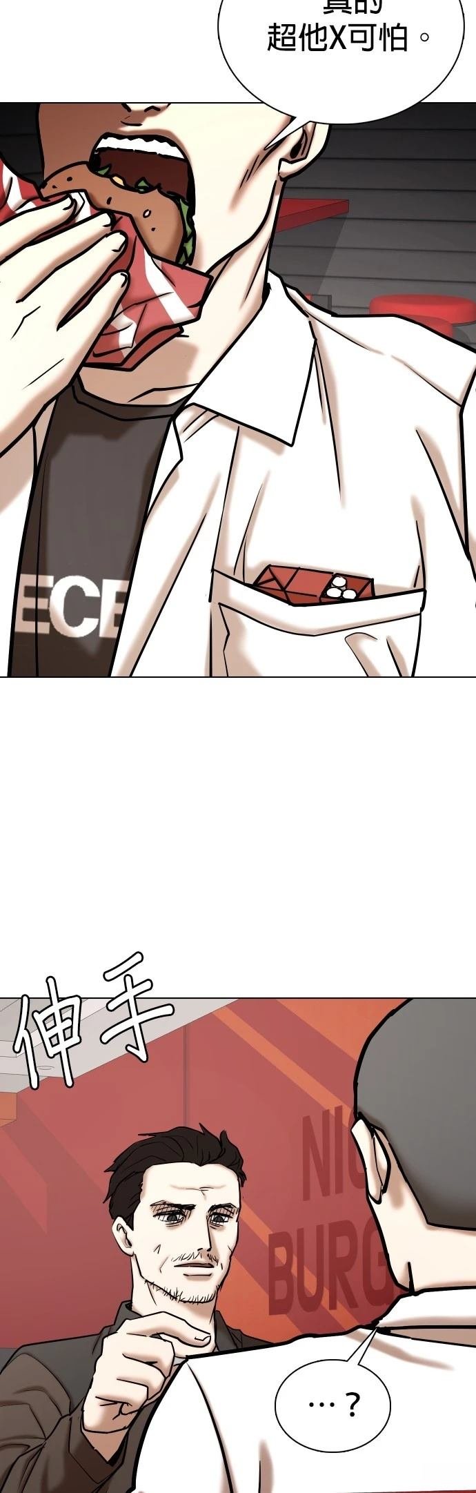 第126话