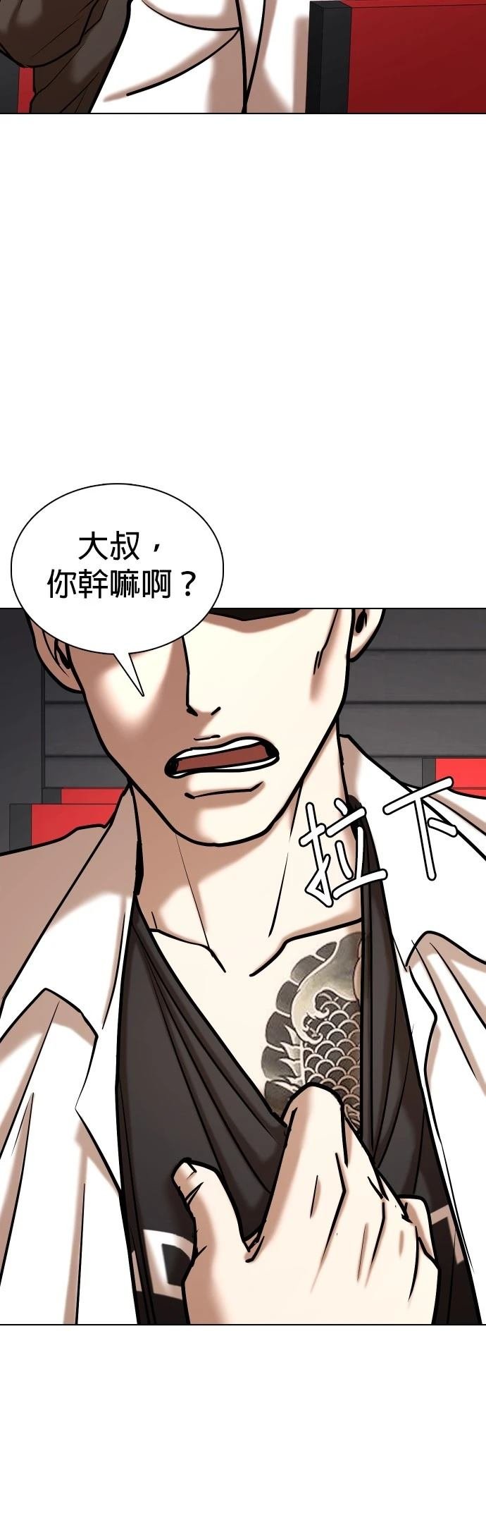 第126话