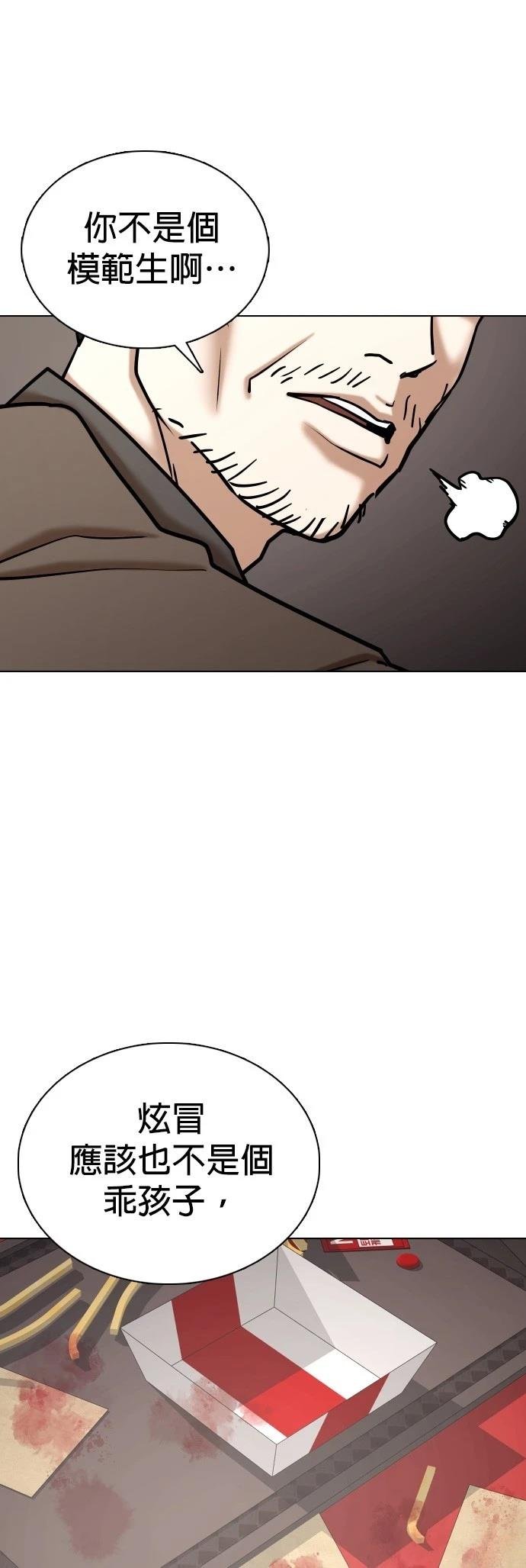 第126话