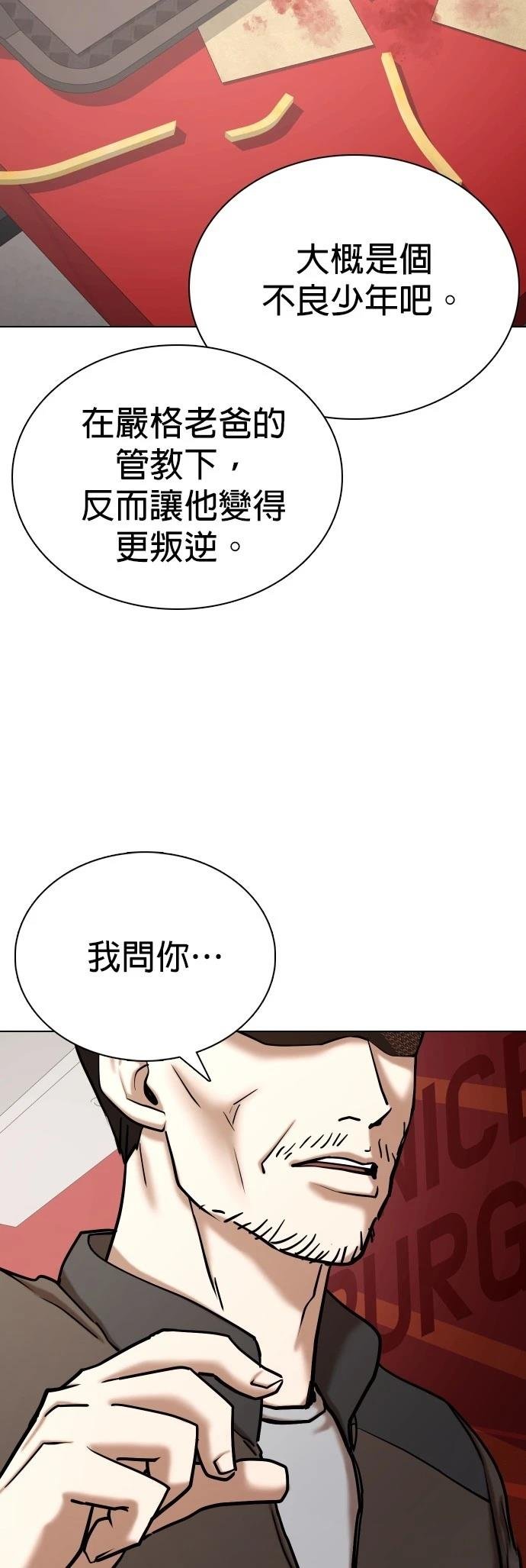 第126话