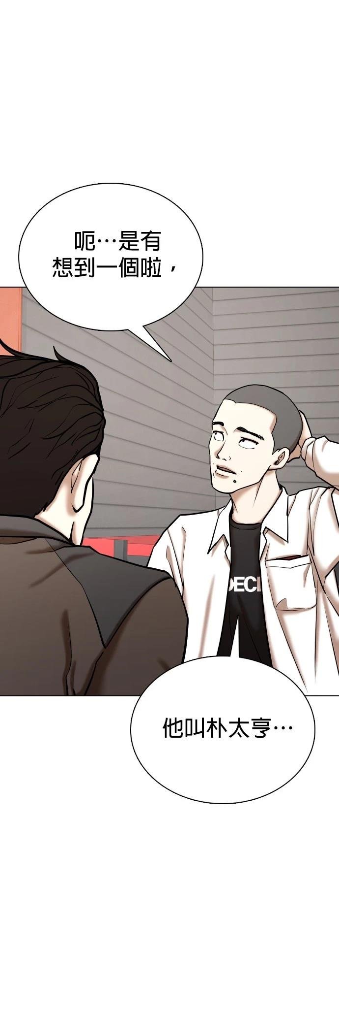 第126话