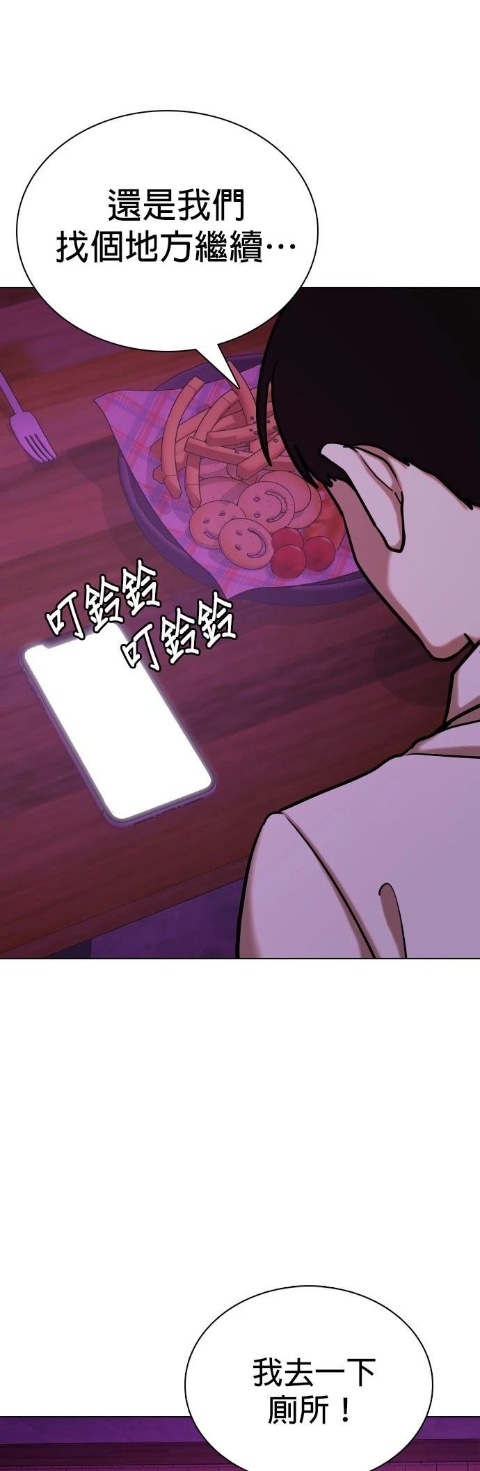 第126话