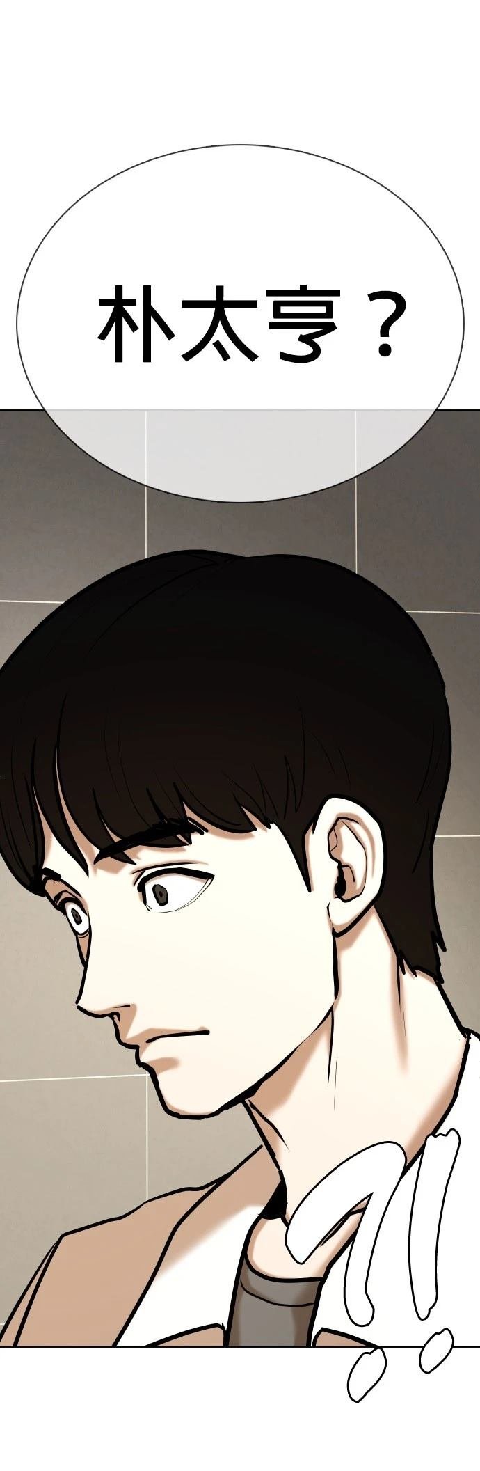 第126话