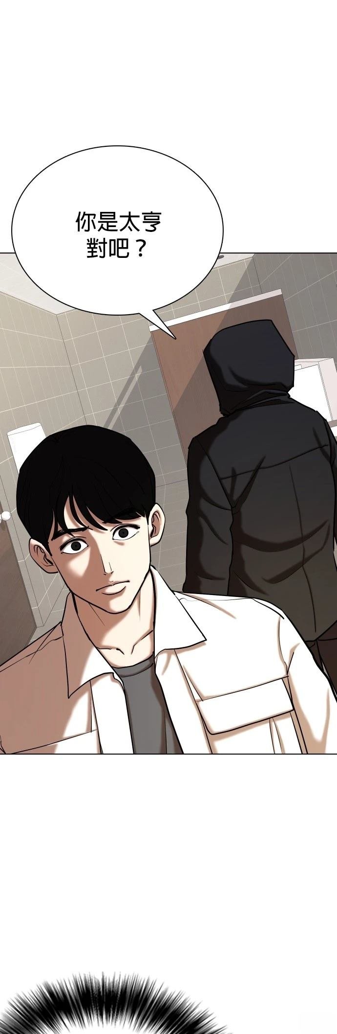 第126话