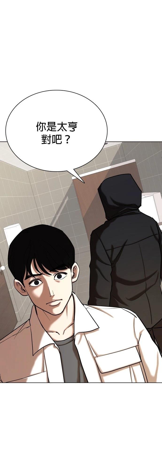 第127话