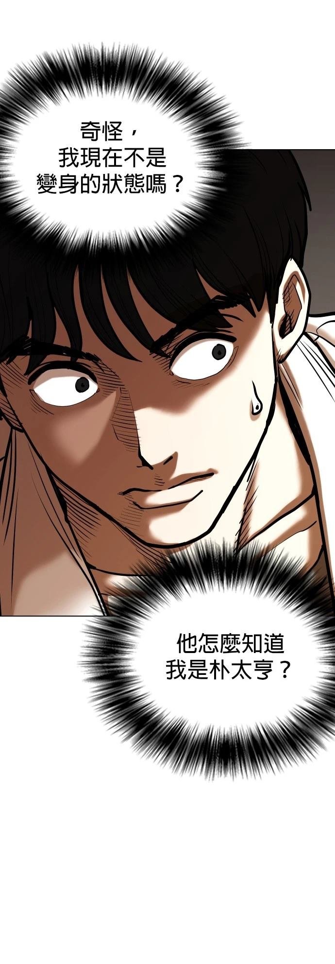 第127话