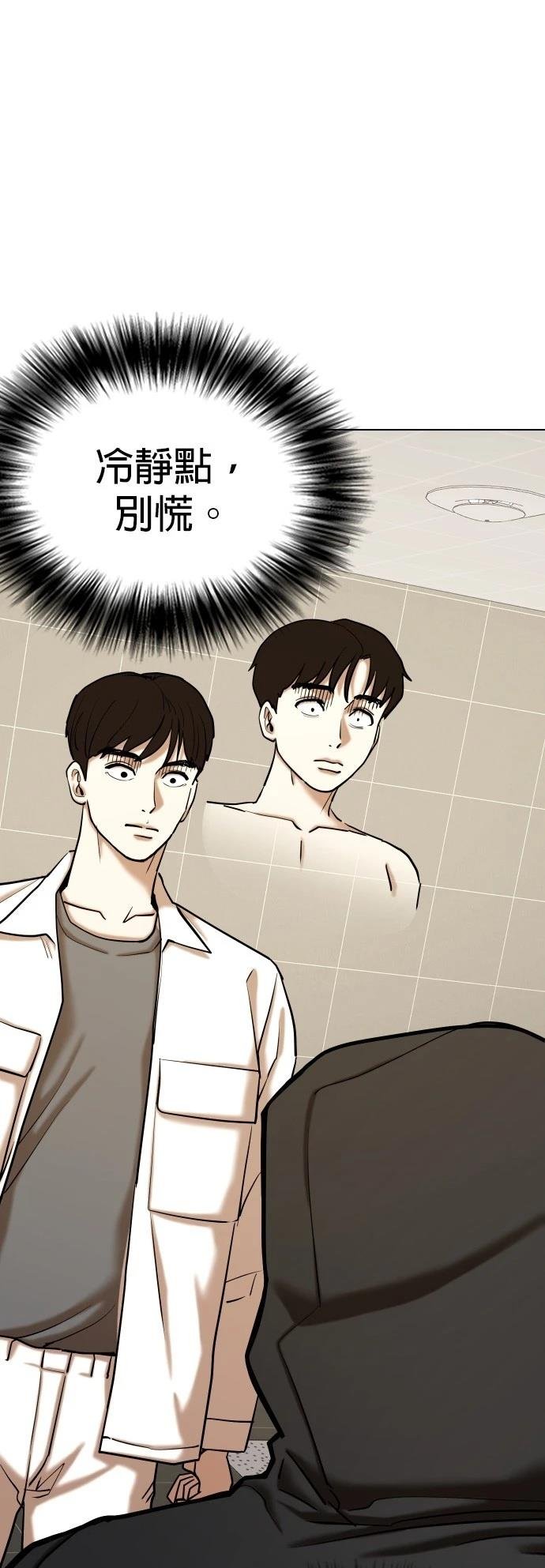 第127话