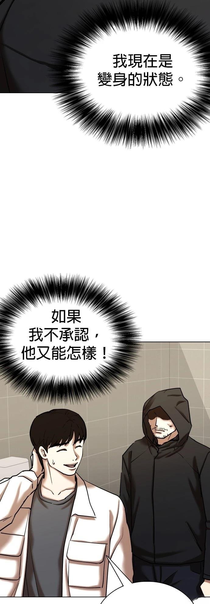 第127话