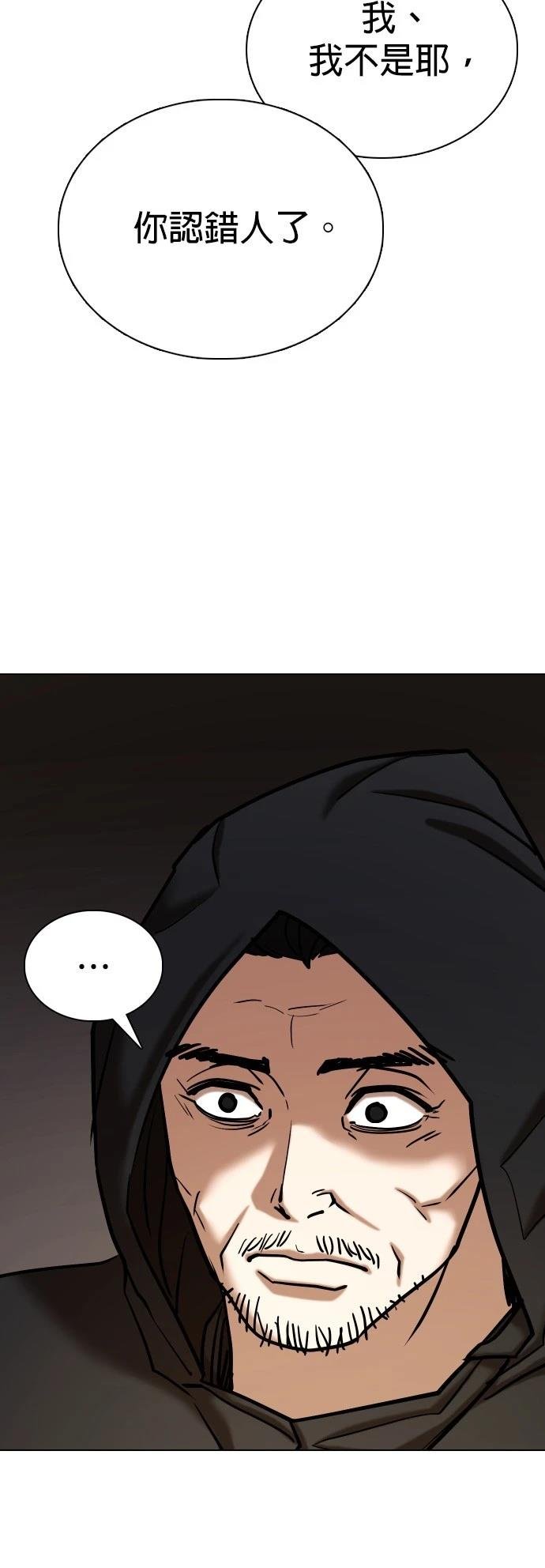 第127话