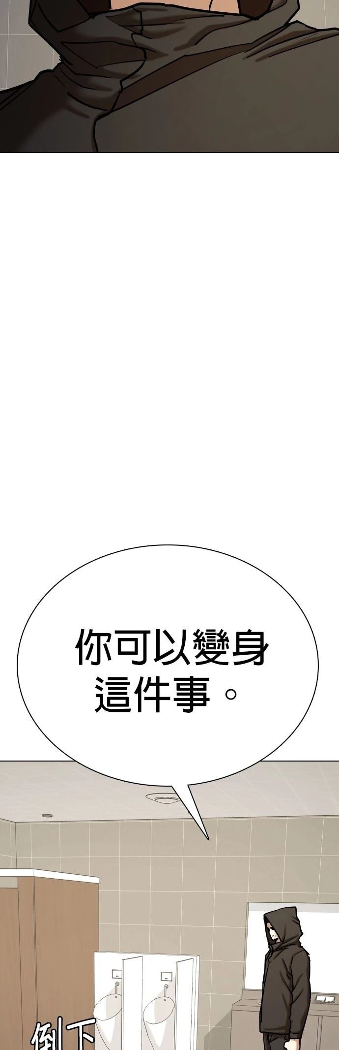 第127话