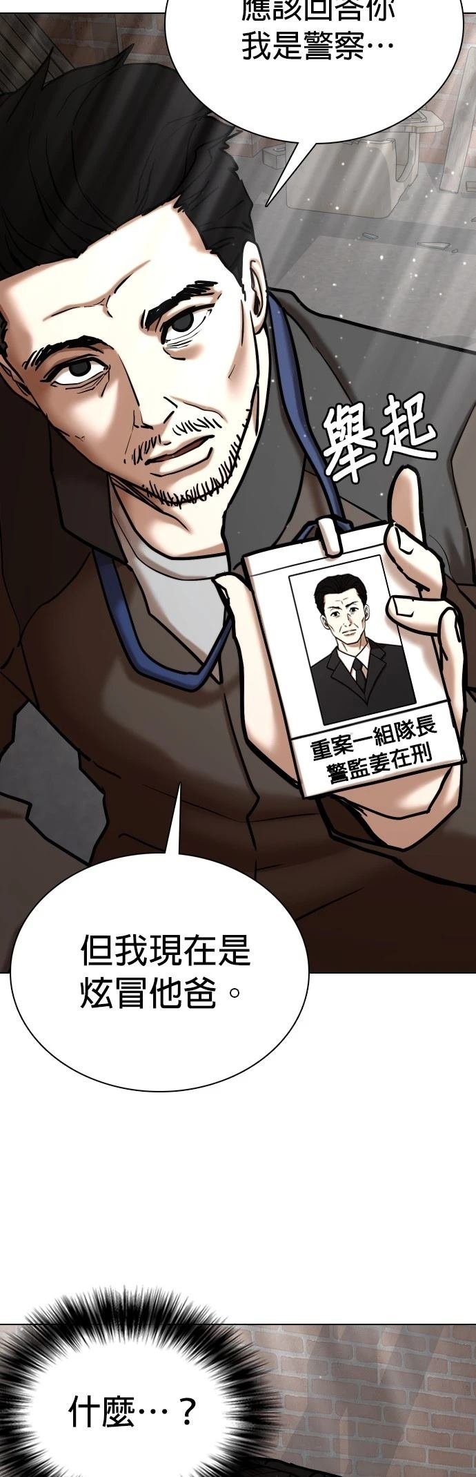 第127话