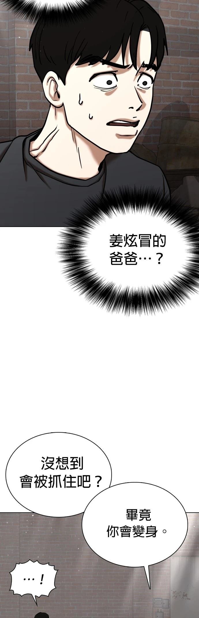 第127话