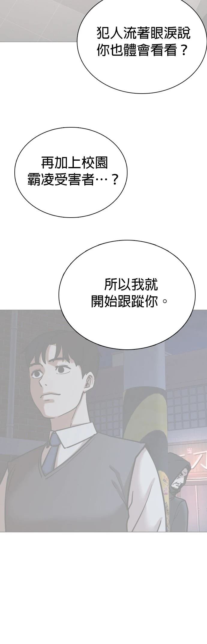 第127话