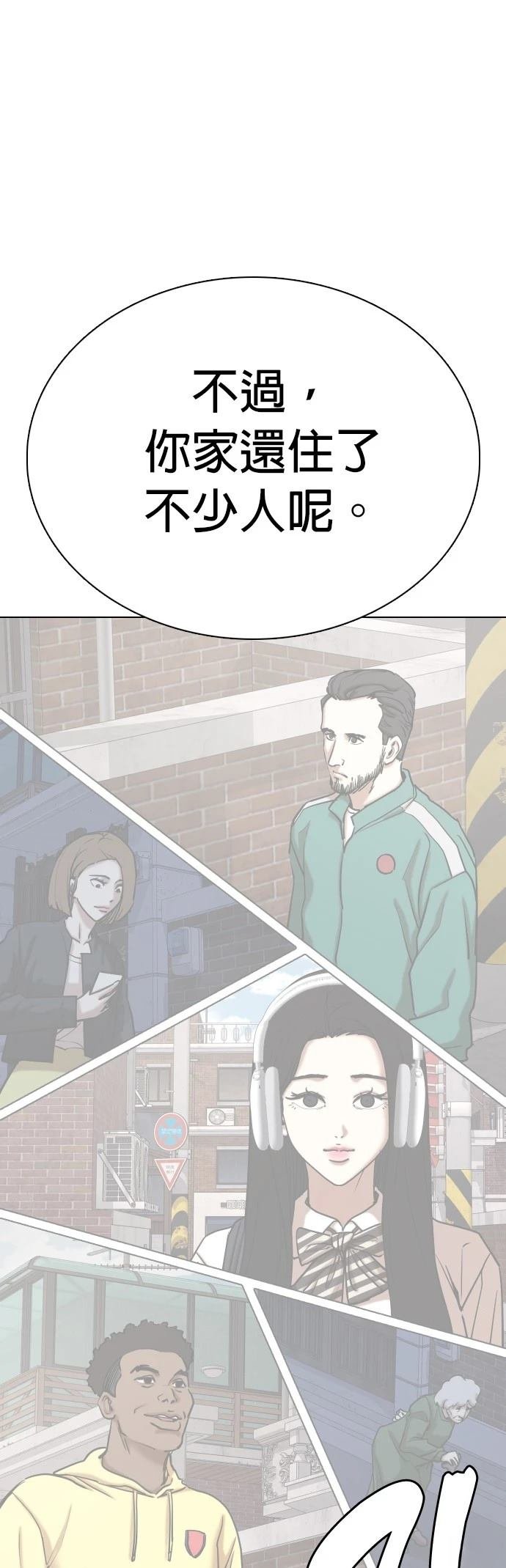 第127话