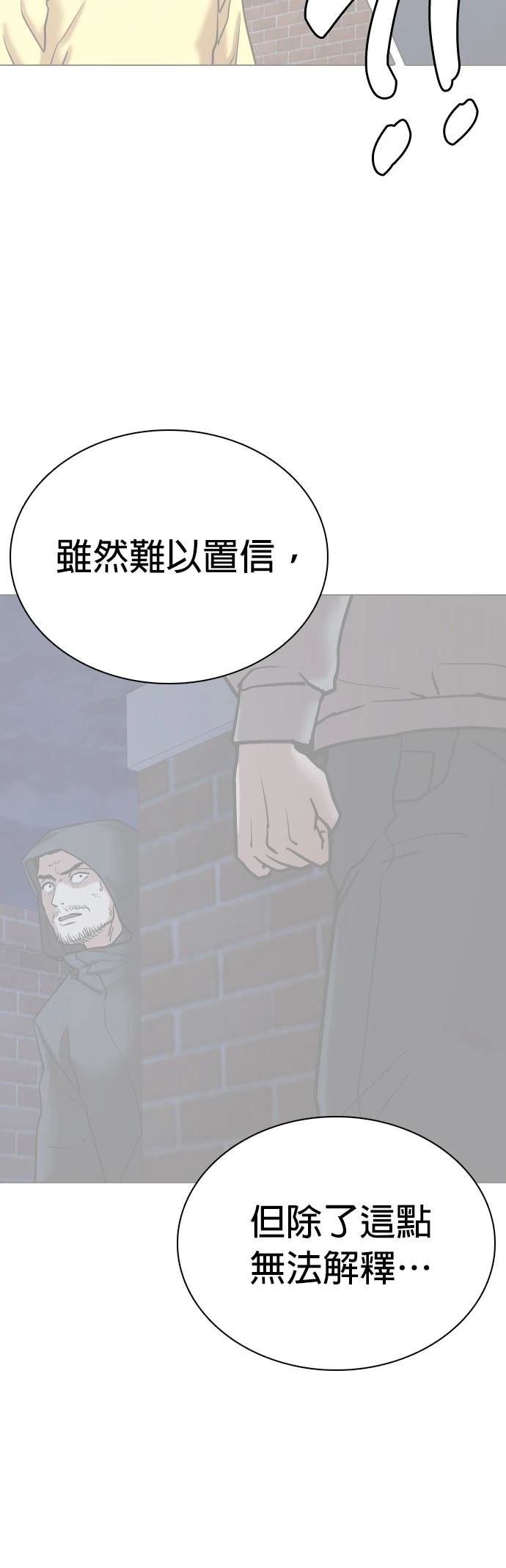 第127话