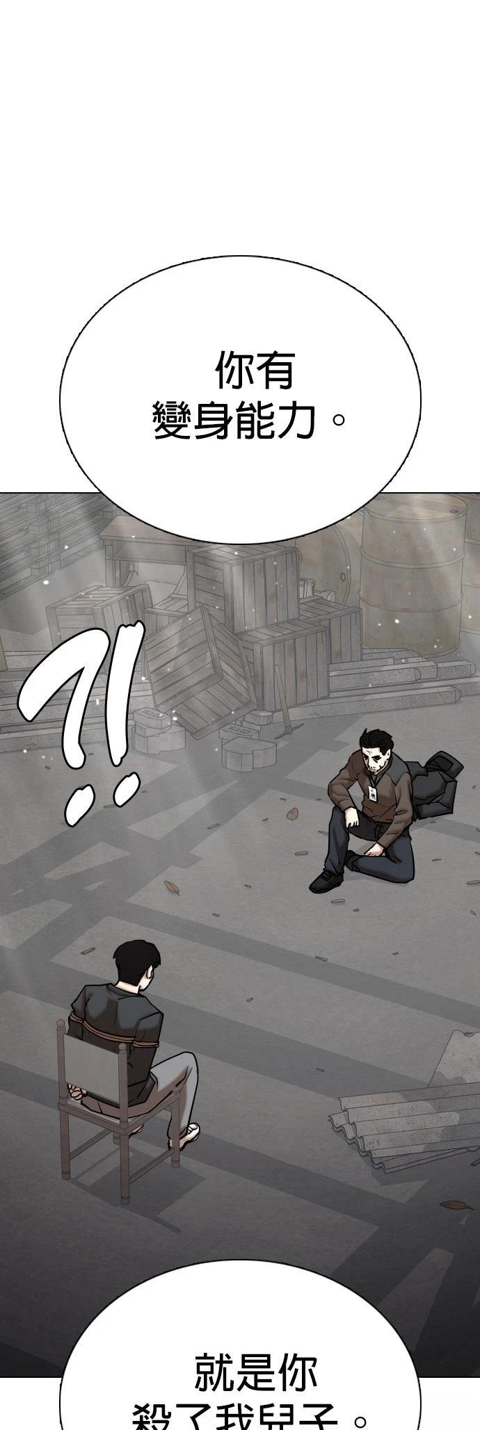 第127话
