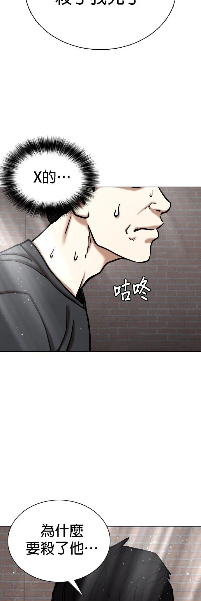 第127话
