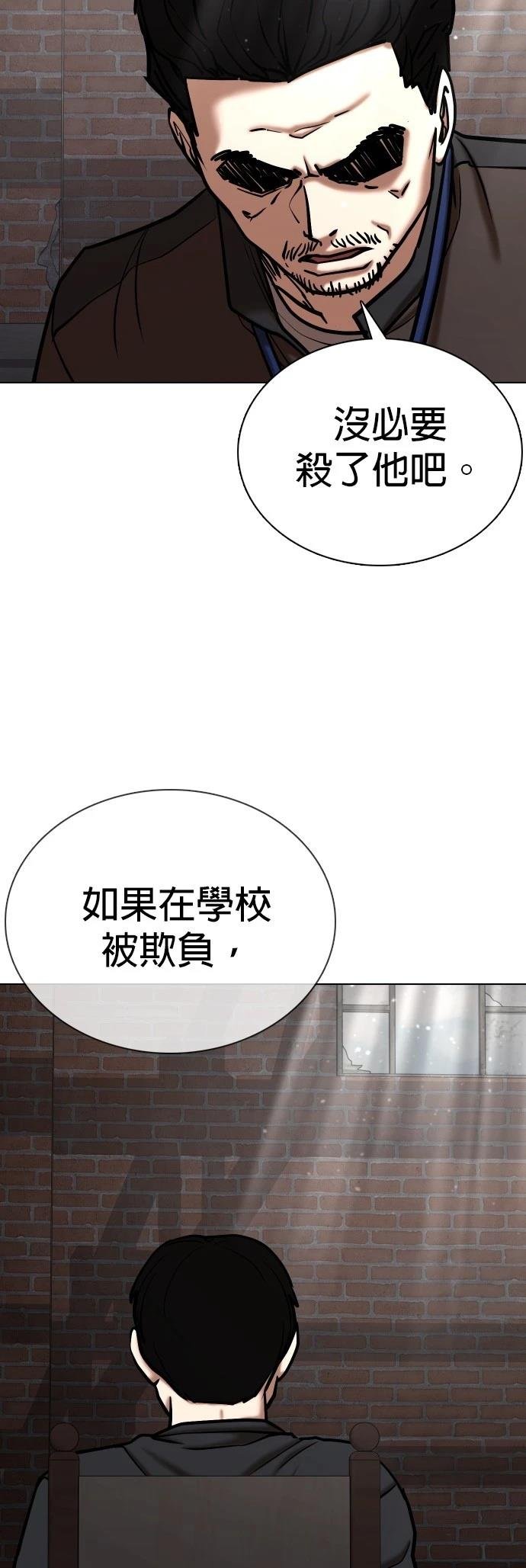 第127话