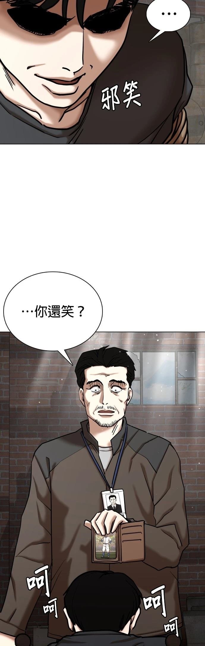第127话