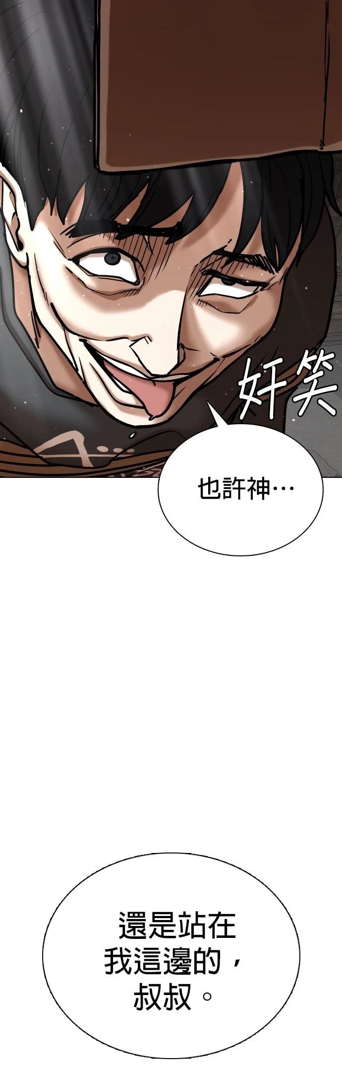 第127话
