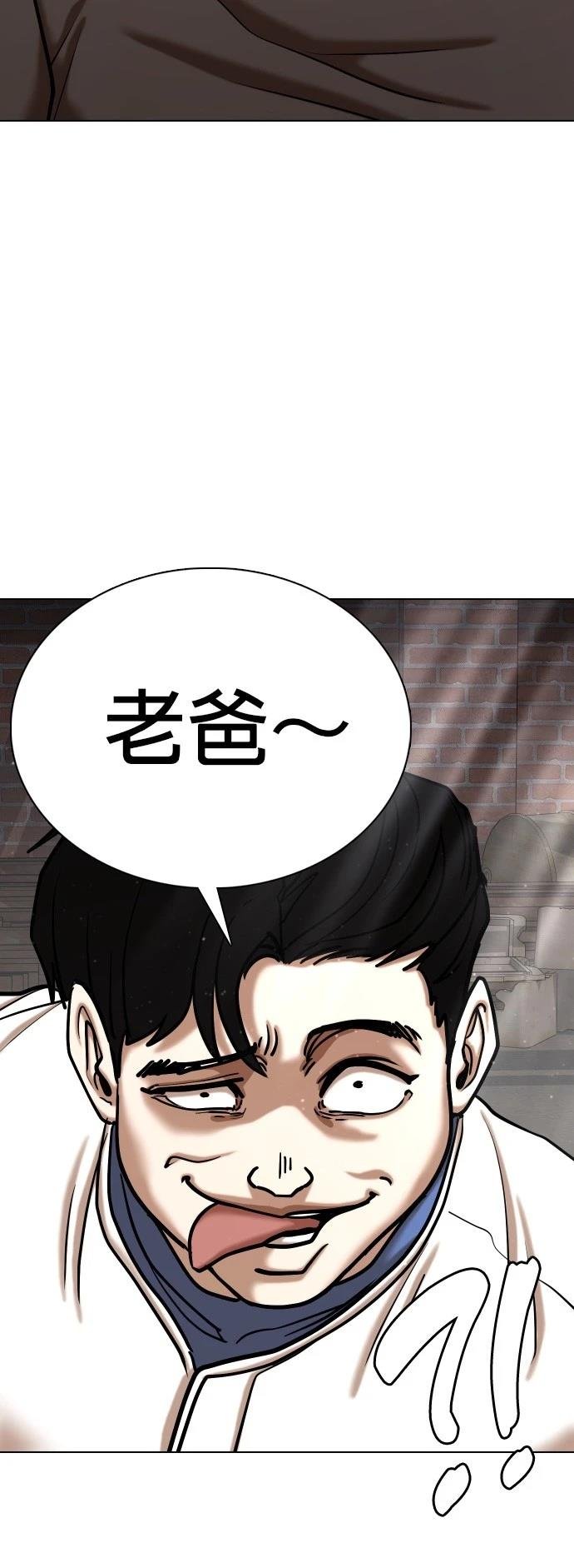 第127话