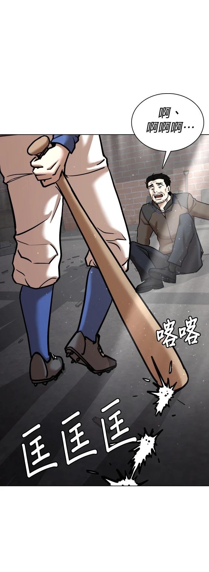 第127话