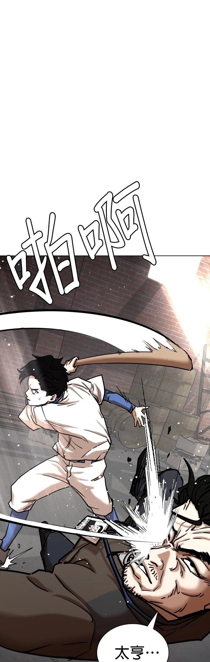 第127话
