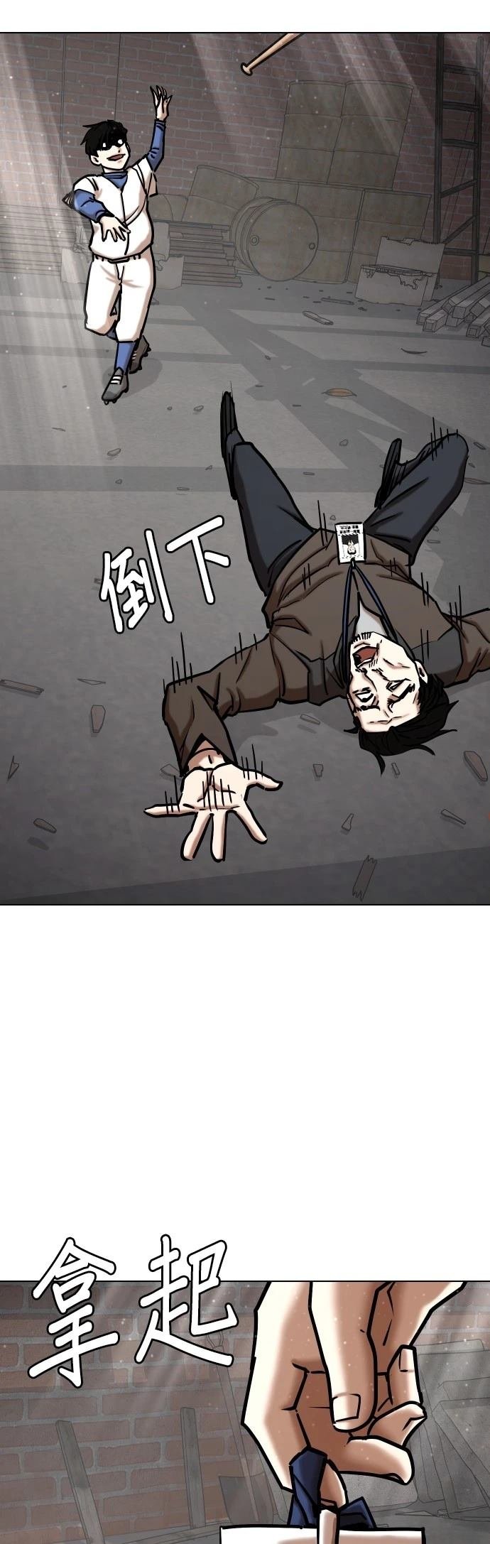 第127话