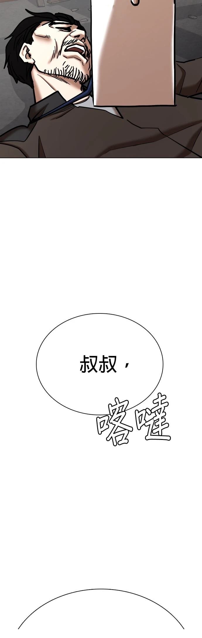 第127话