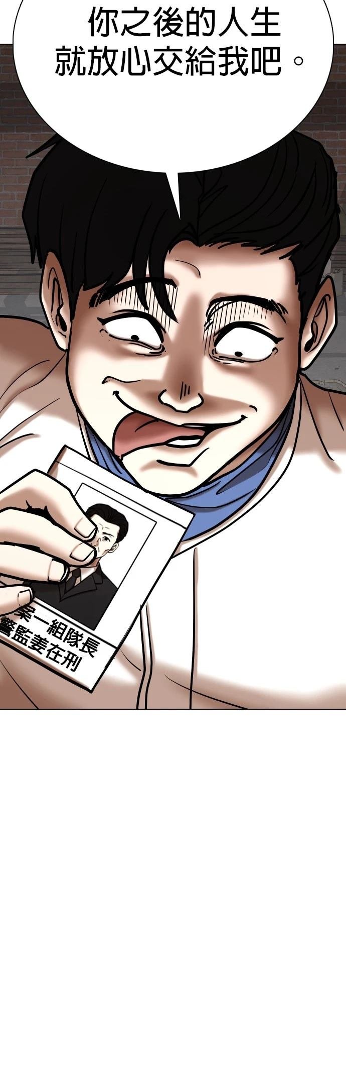 第127话