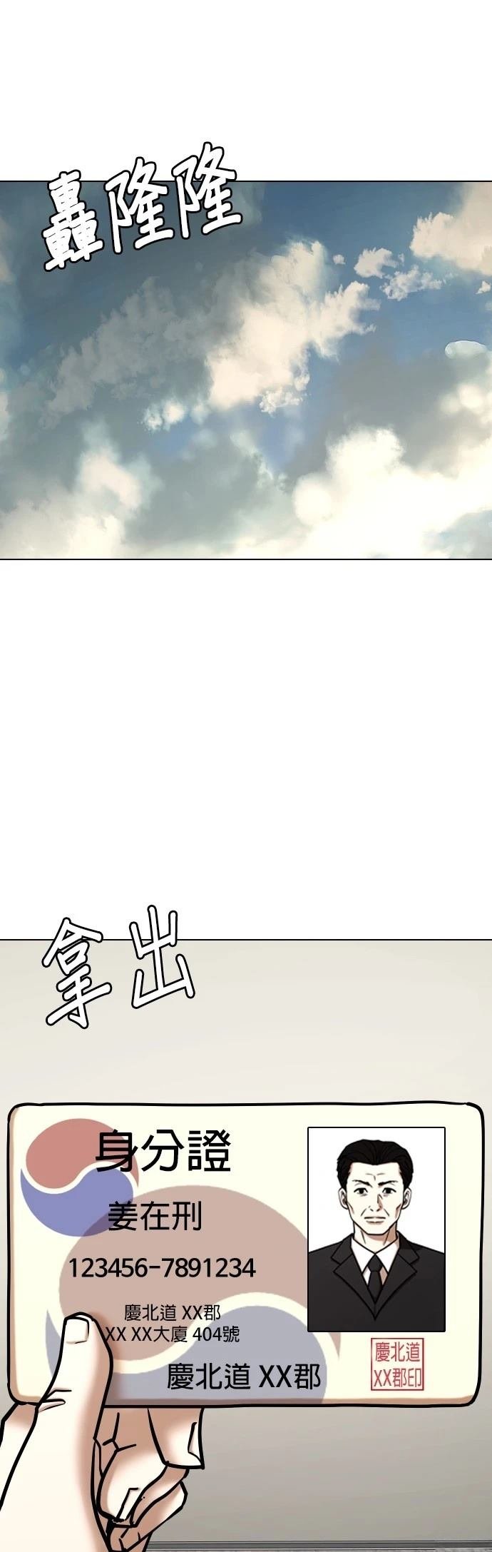第127话