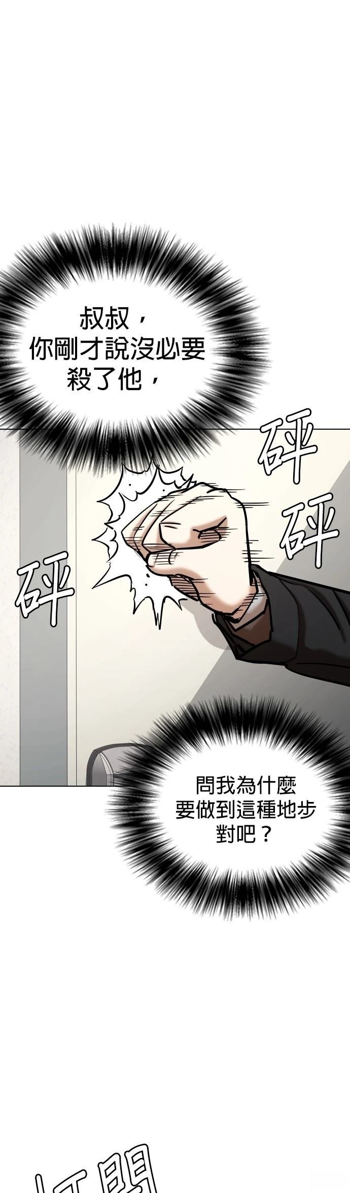 第127话
