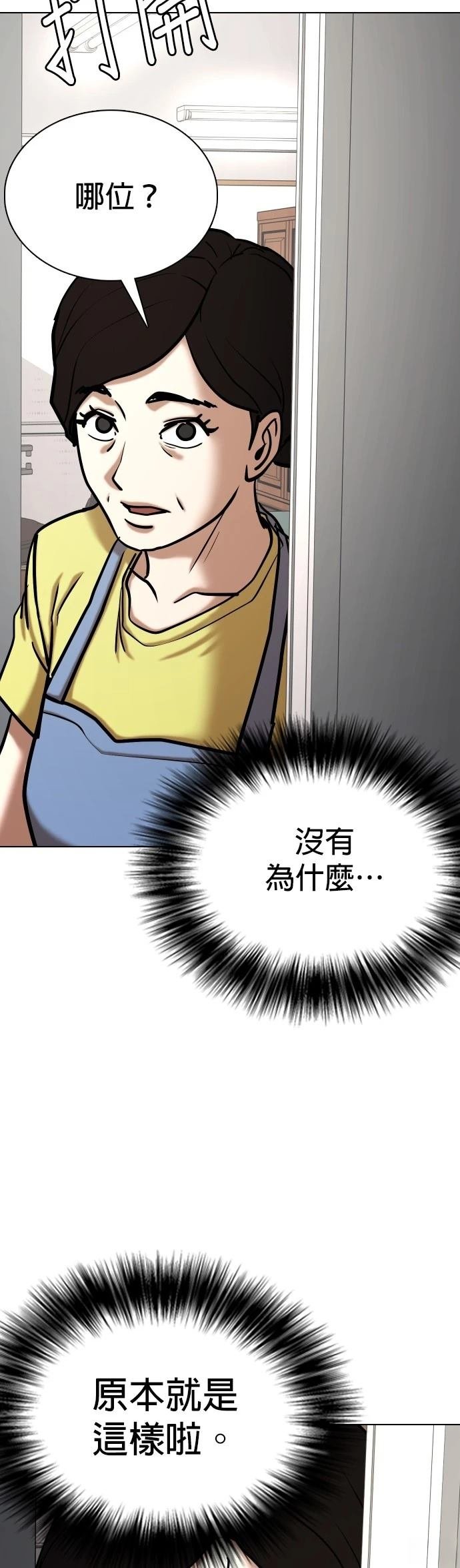 第127话