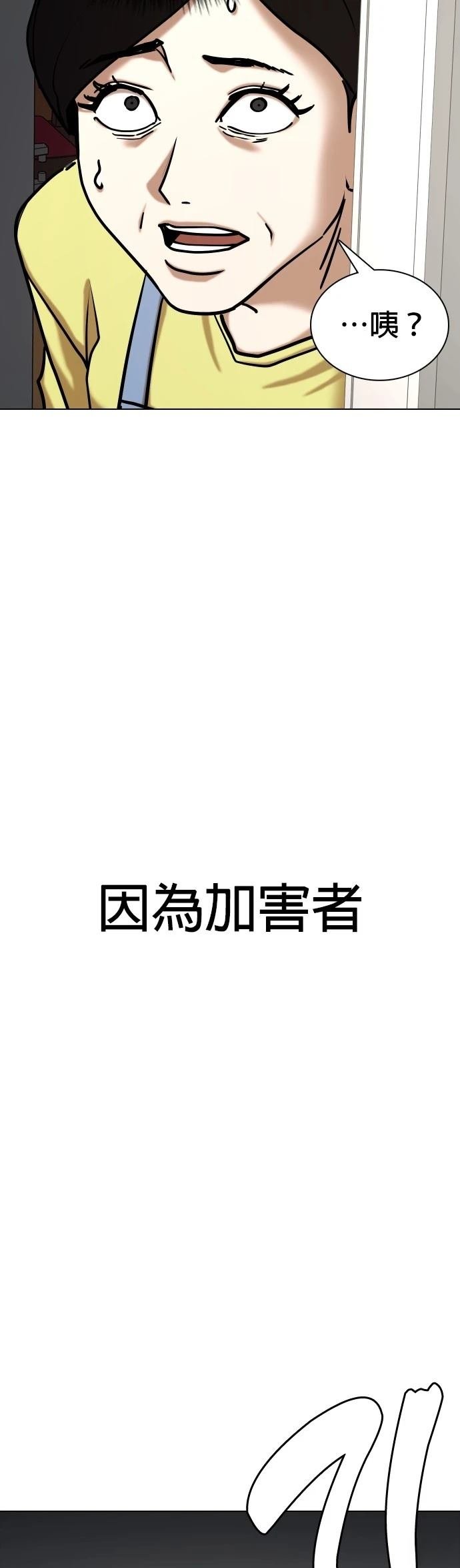第127话