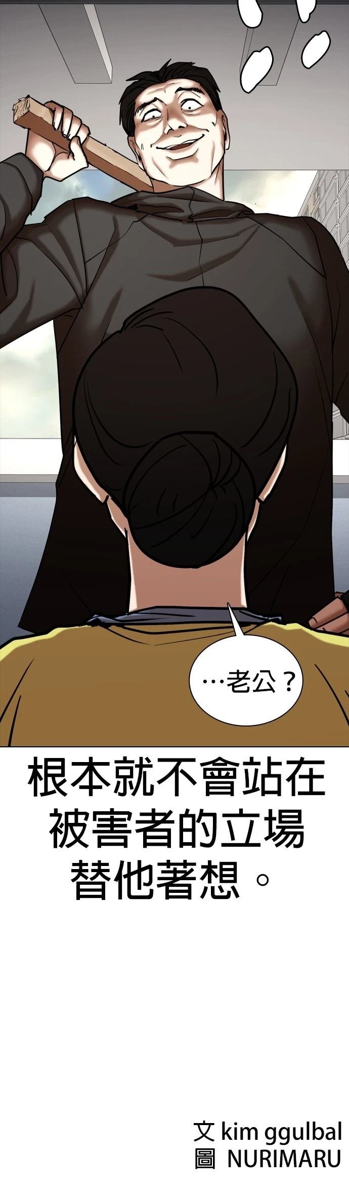 第127话