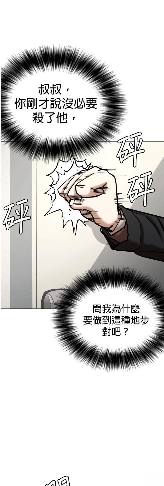 第128话