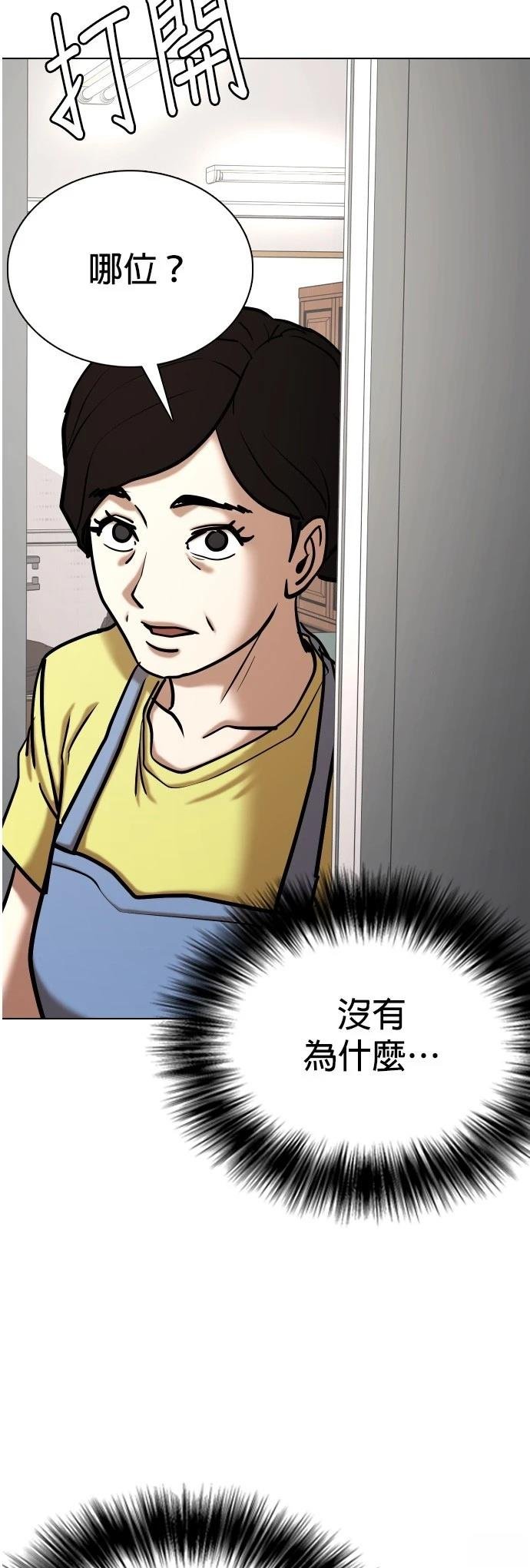 第128话