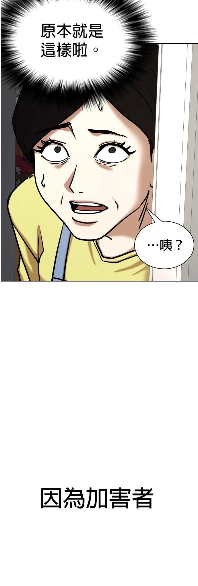 第128话